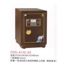 昊睿53保险柜,3C认证全钢保险柜