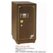 昊睿100保险柜,3C认证全钢保险柜